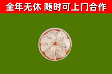 桃江回收燕窝