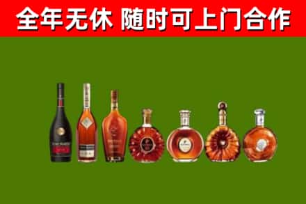 桃江回收洋酒