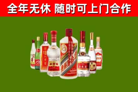 桃江回收名酒
