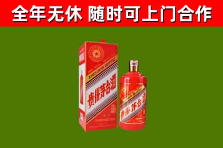桃江回收生肖茅台酒