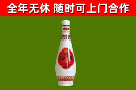桃江回收老汾酒