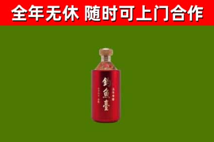 桃江回收钓鱼台