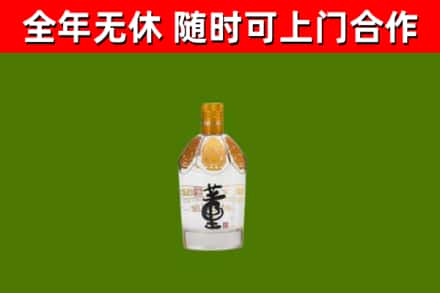 桃江回收董酒