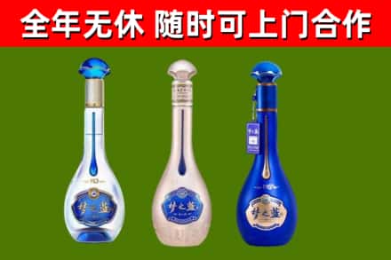 桃江回收梦之蓝