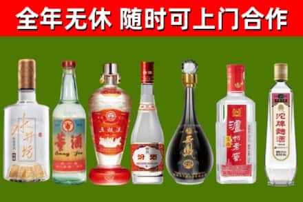 桃江回收名酒